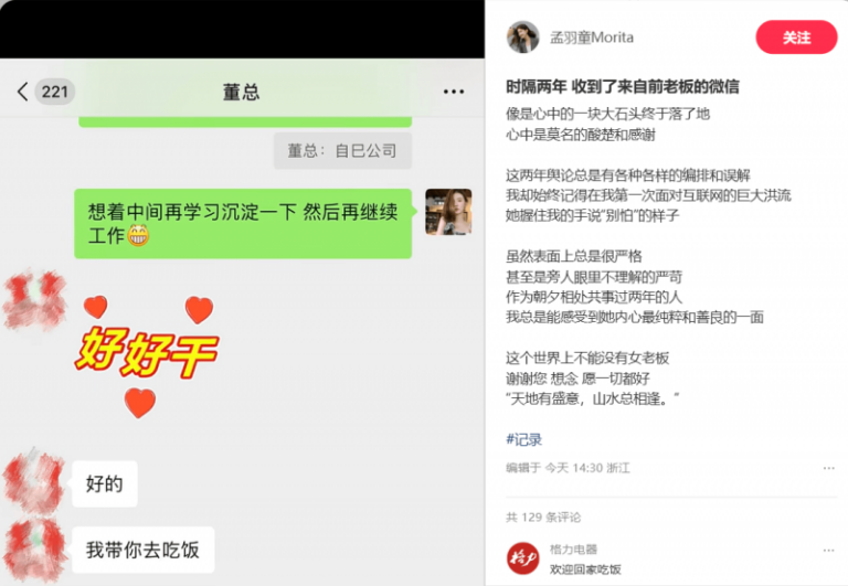『五一』假期文旅市场活力十足