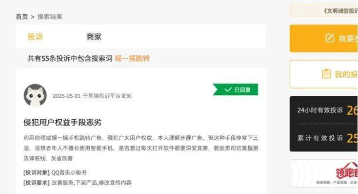 定州：各部门全力做好定马赛事保养工作