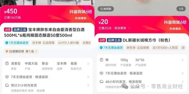 燃动相遇，万众瞩目