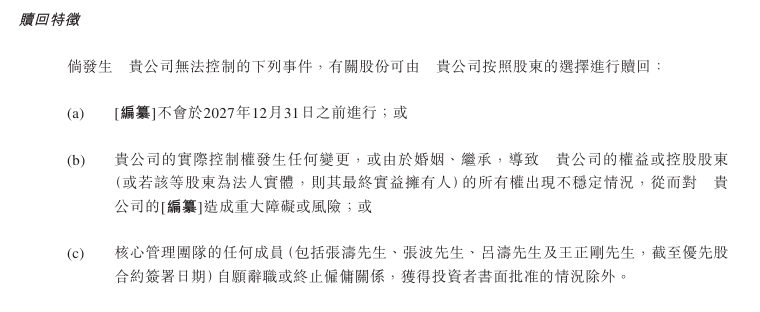 定州东亭镇翟城村为1060名老年人发放春节福利