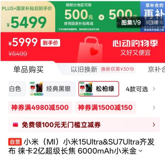 加速扩张出海蓝图，中建材海外与嘉宝莉达成方针协作