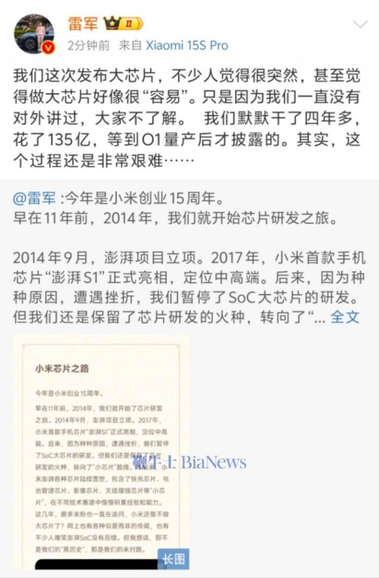 重磅！泛家居圈联合中国建博会（广州）举办的“定制家居边界论—2023中国定制家居高层夏季峰会”成功举办!