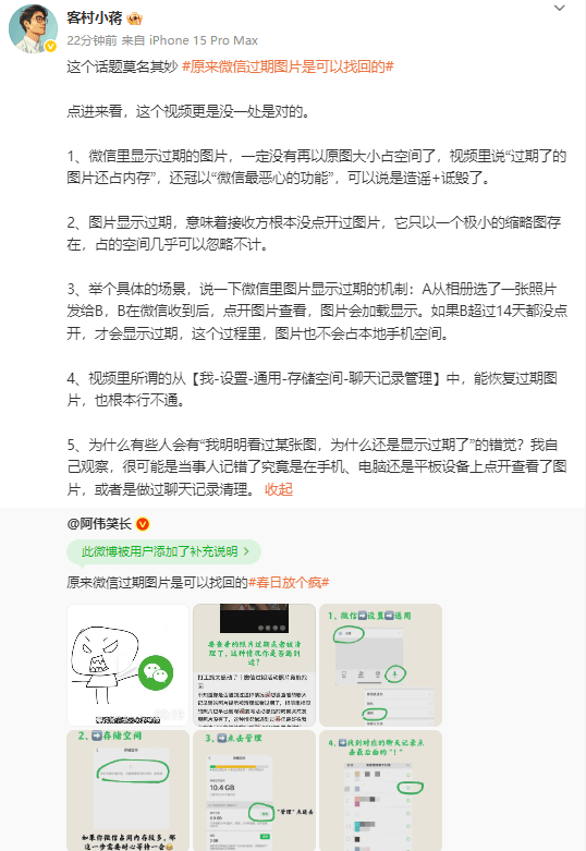 定州：“法律明白人”助力基层法治建设
