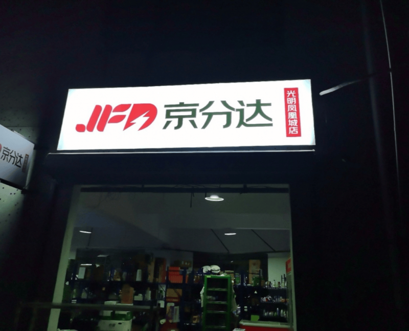 【现场直击】兔宝宝全屋定制中国建博会（广州）实力出圈！