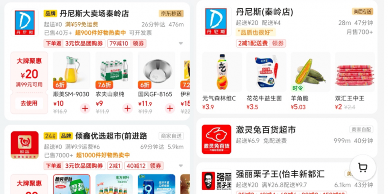 福庆板材莆田门店盛大开业，点燃家居市场热潮！