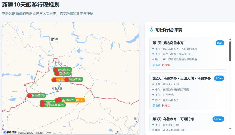 定州促进“1+N”举措助力基层法治建设
