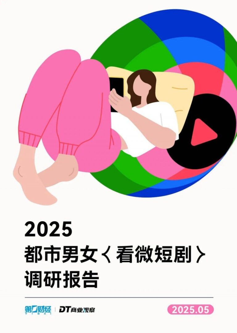 2023富轩全屋门窗华南大区年中峰会暨业绩破局思享会圆满收官！