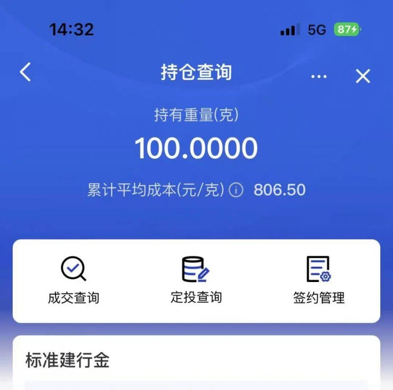 兔宝宝坚果系列石膏板，超强握钉抗下陷