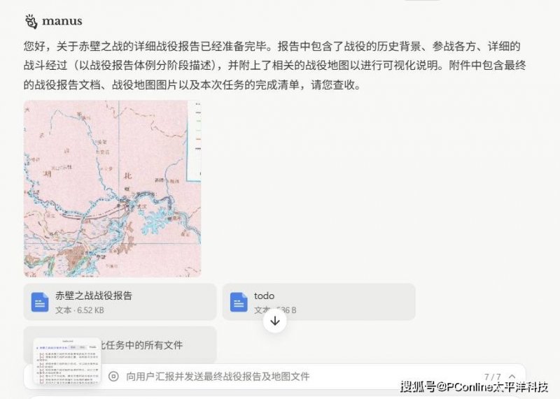2023中国建材家居领域一周焦点资讯