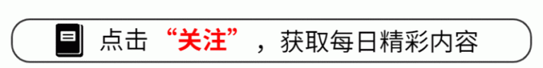 有个舒适的卧室比什么都强，记住这三点很关键！