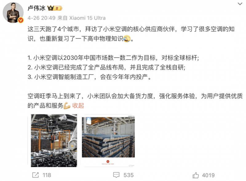 雪宝ENF级实木生态板“时尚格调”：每一个细节都是你喜欢的样子