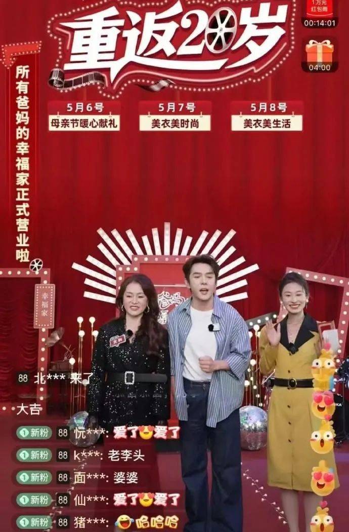 定州：线下实体店无理由退货 让支出者保养放心支出