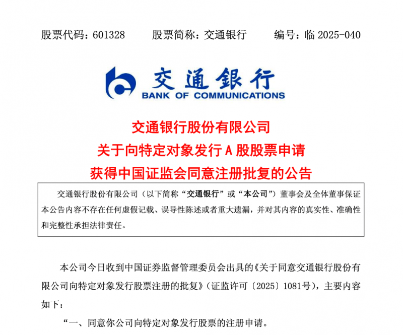 璀璨绽放 创引将来丨 成都北富森百能家居旗舰店盛大开业