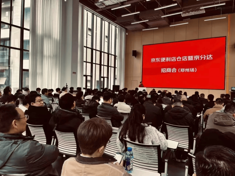 同心致远，聚势前行