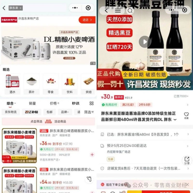定州行 定如意｜『定州缂丝』发源地 千年非遗绽放异彩