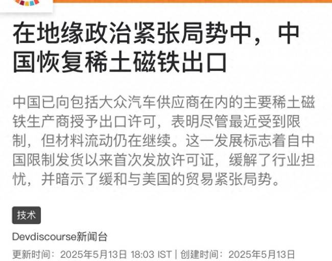 定州：情系环卫 奉献爱心