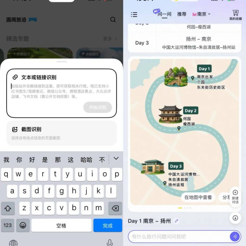 定州市1人和2集体上榜