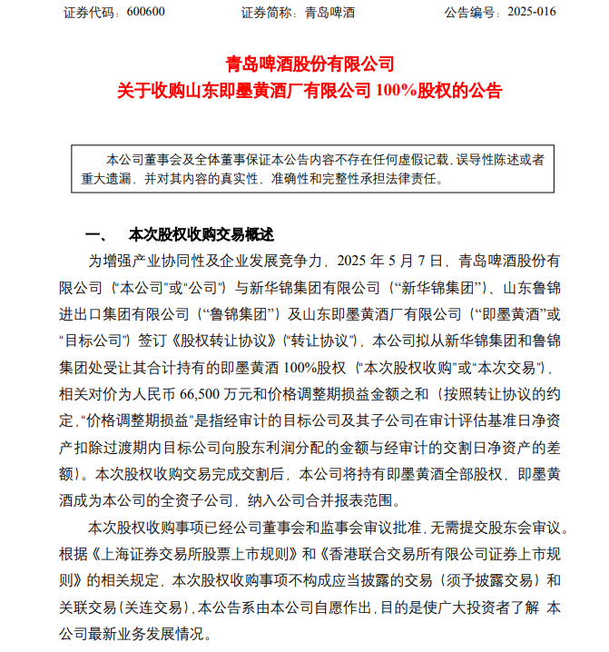 定州市开展房地产市场专项整治举措