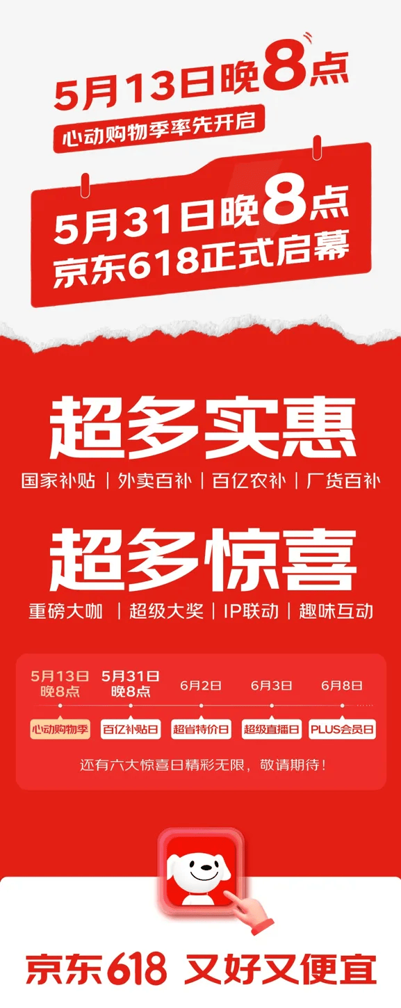 香港新世界：以品质深耕穿越周期，在“红五月”续写热销传奇