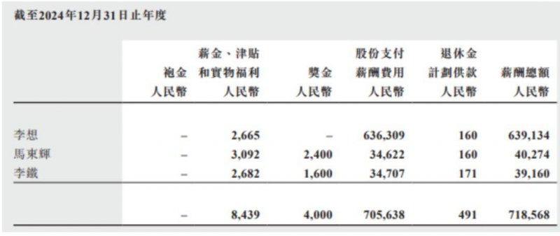 新光丨2024嘉宝莉建筑涂料协作伙伴年度峰会圆满举办！
