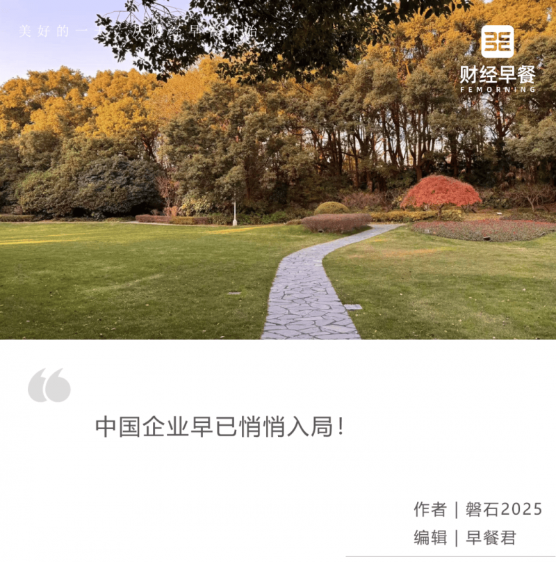 三峰整家定制实力荣膺“2023年中政府居领域强国品牌”！
