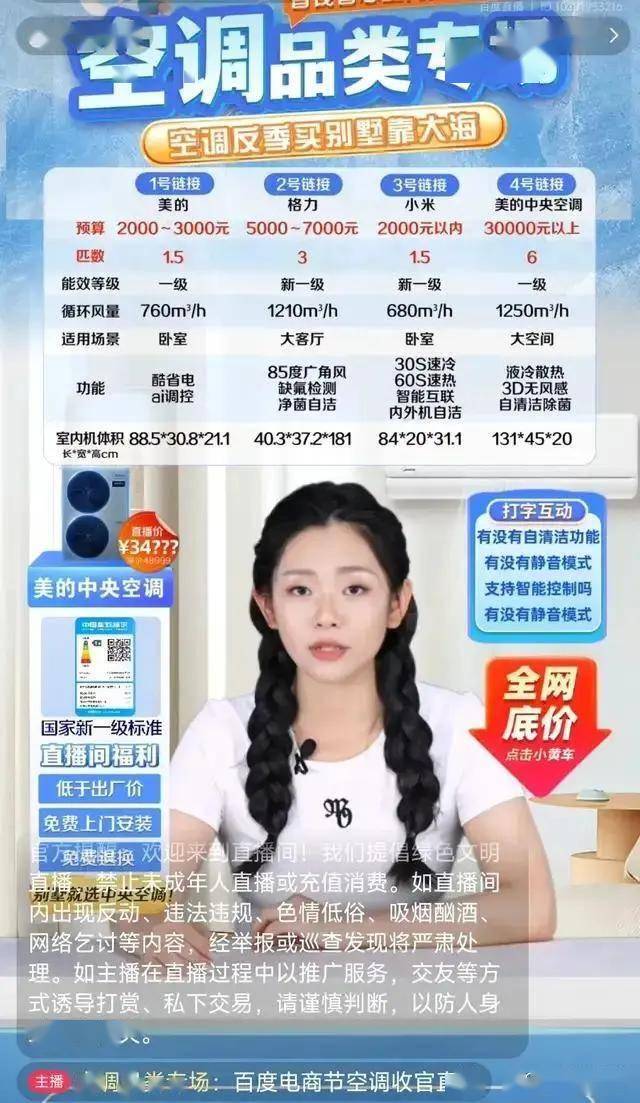 这个夏天致努力的你们！世纪豪门2023年《抖音同城营销实训营》圆满成功