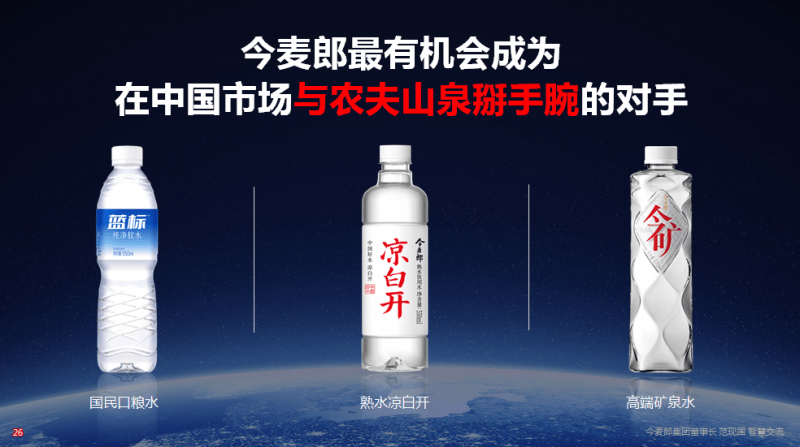 政协企联手，守护大美青海！防震减灾进行时！